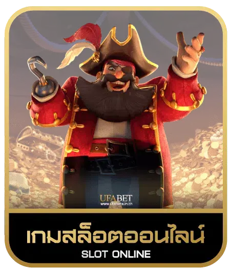 ufa222 เกมสล็อต